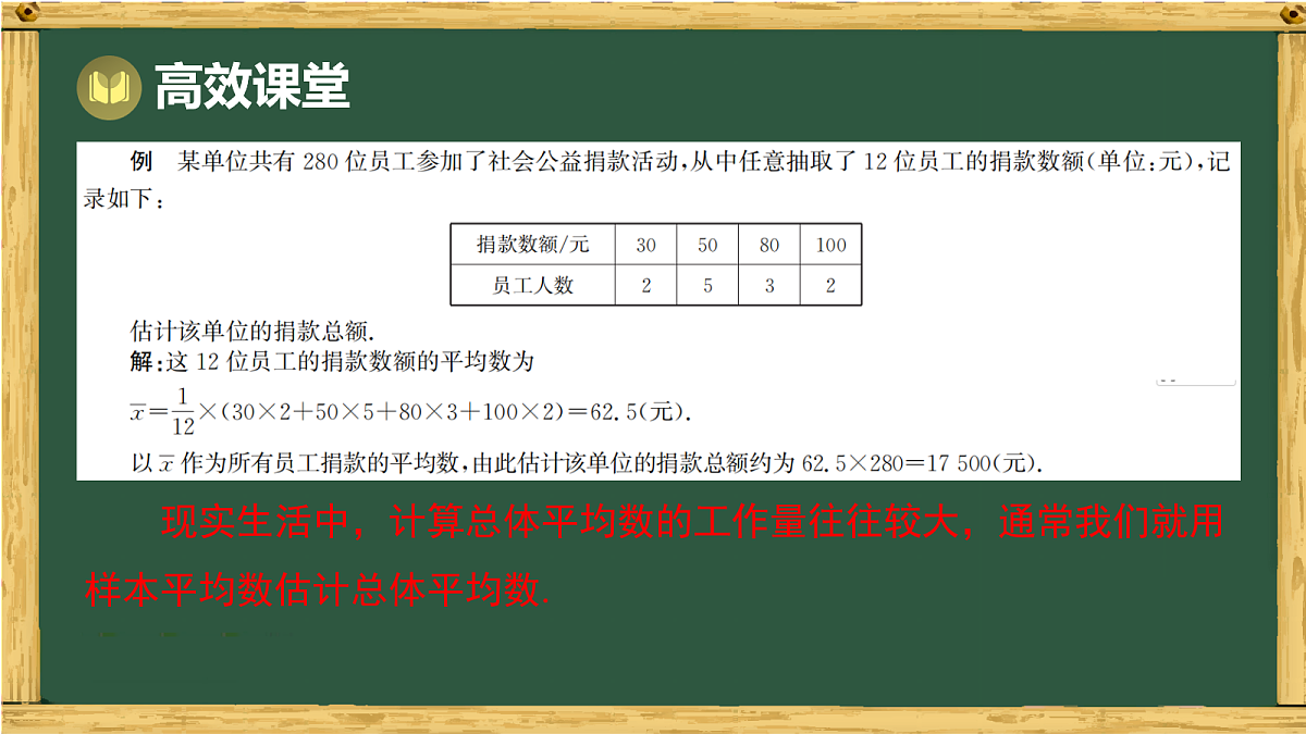 18036696第5页