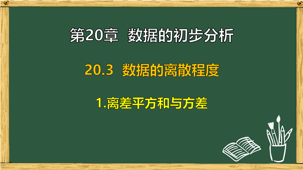18036697第1页