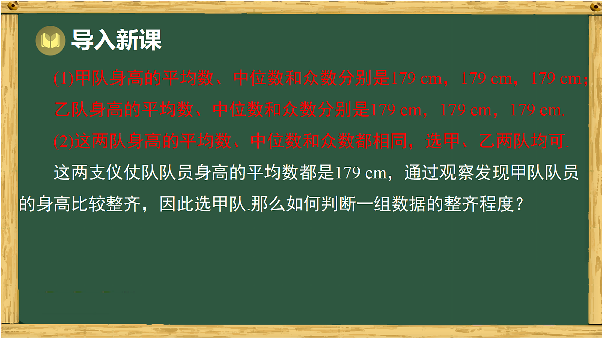 18036697第3页
