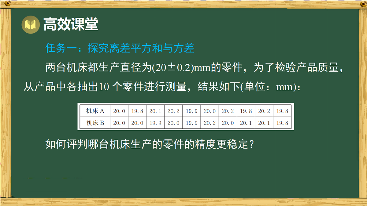 18036697第4页