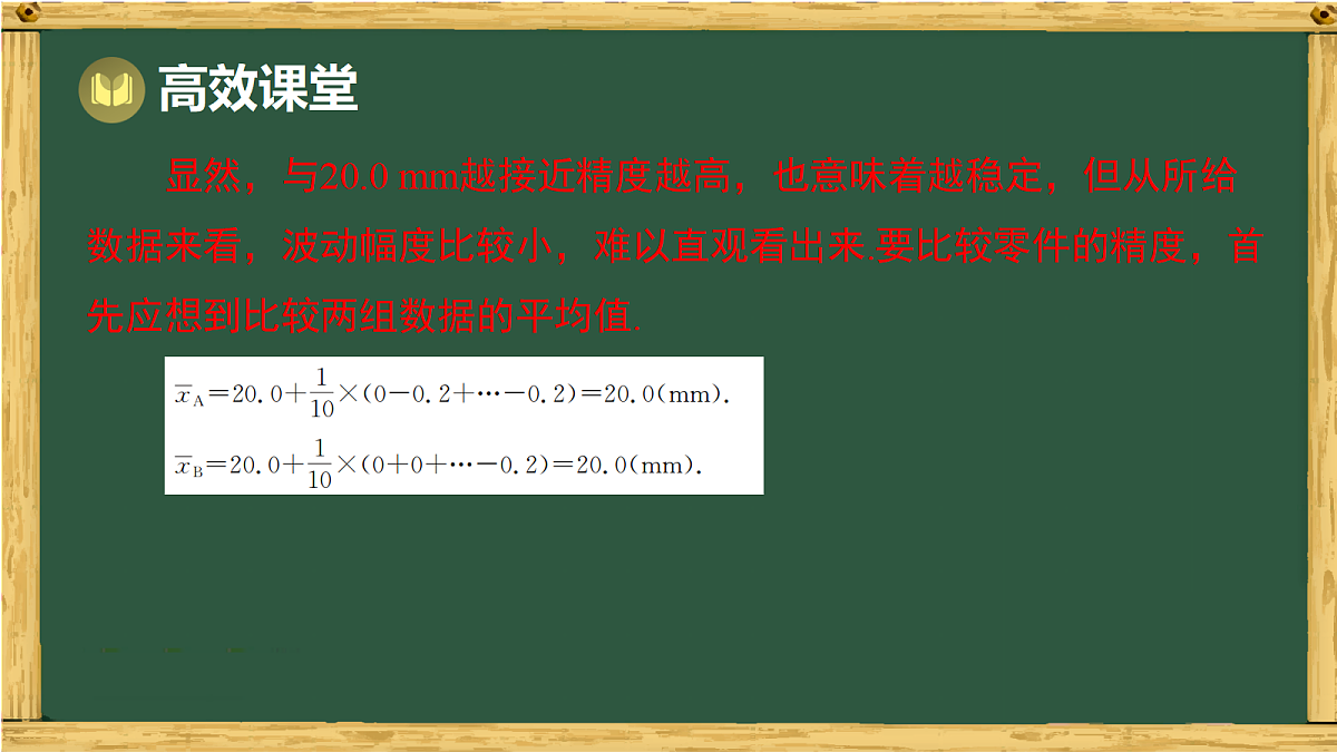 18036697第5页