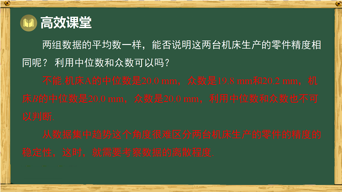 18036697第6页