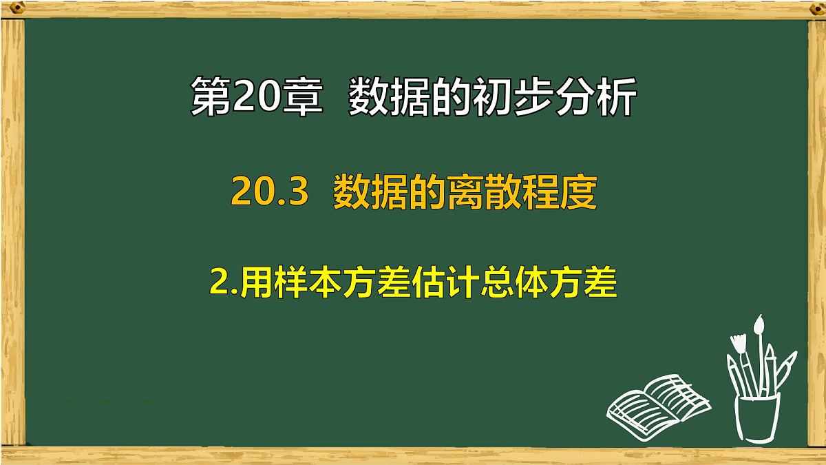 18036698第1页