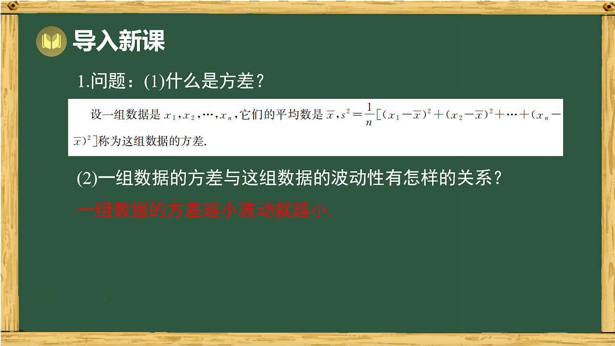 18036698第2页