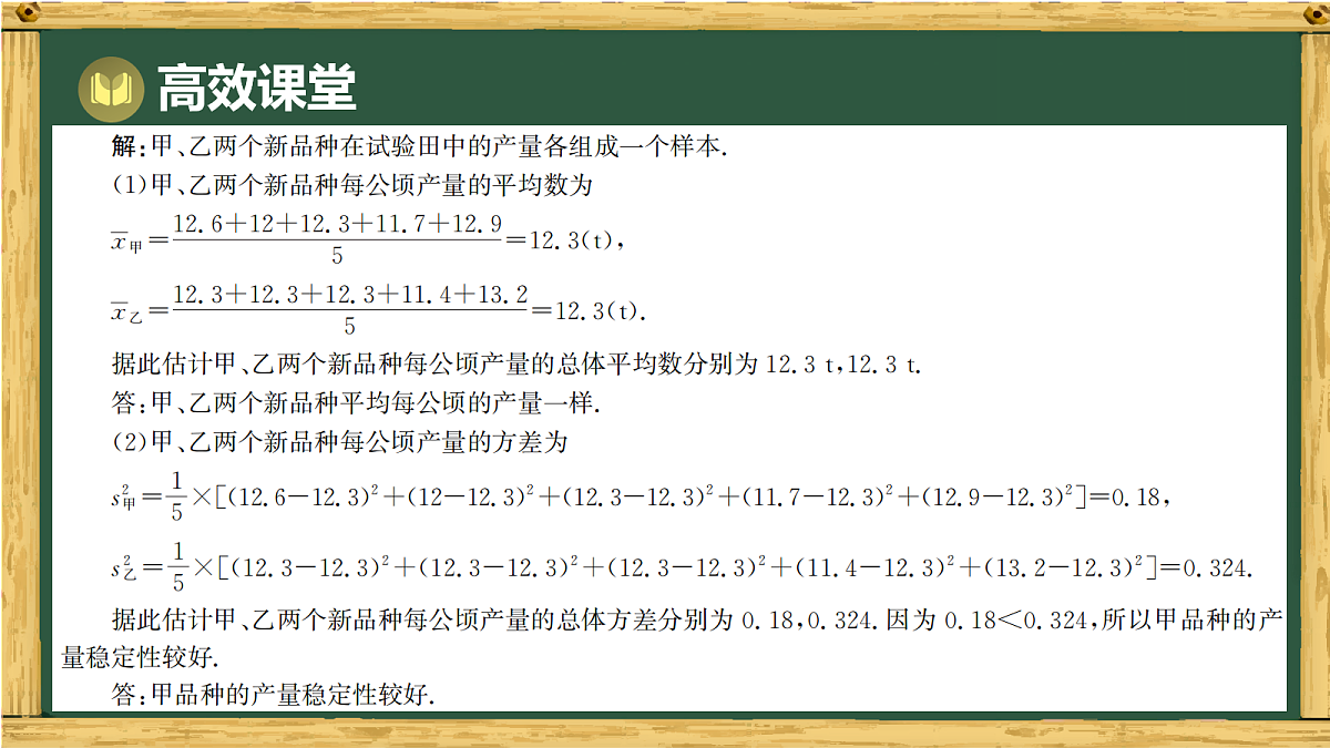 18036698第5页
