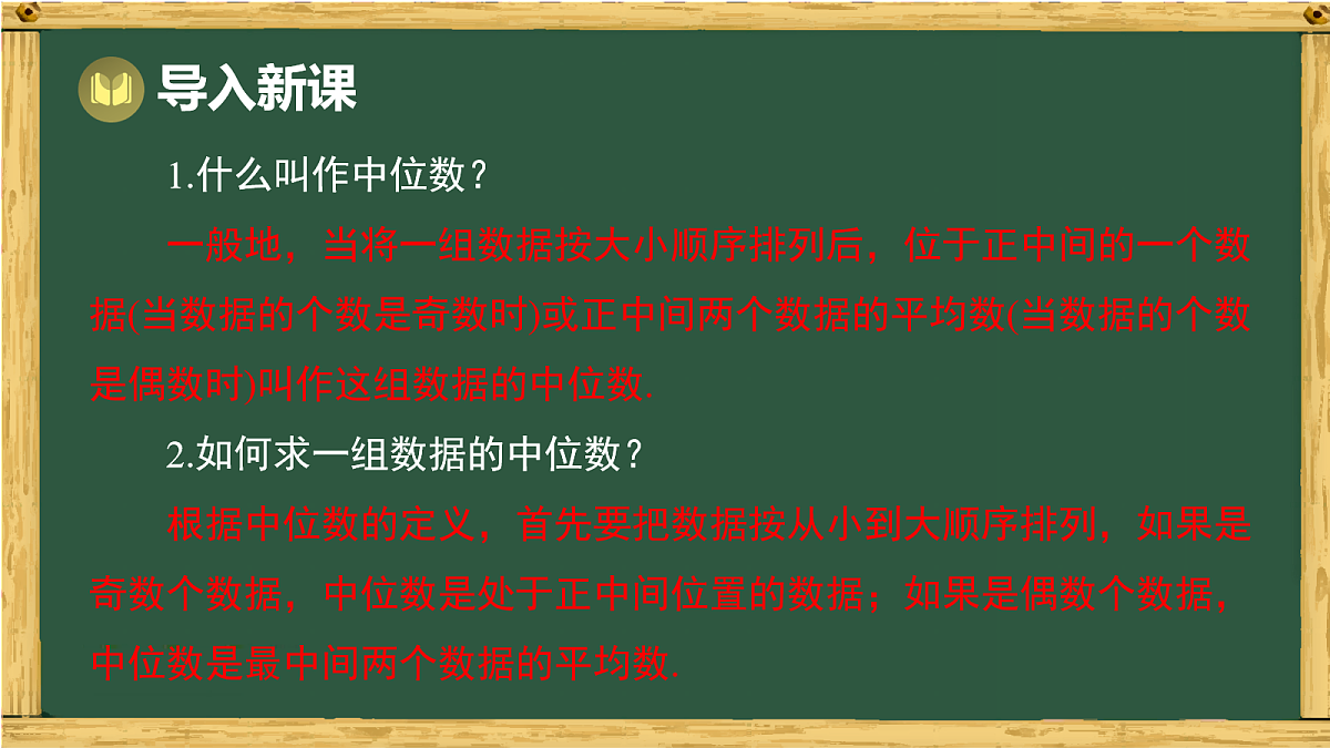 18036699第2页
