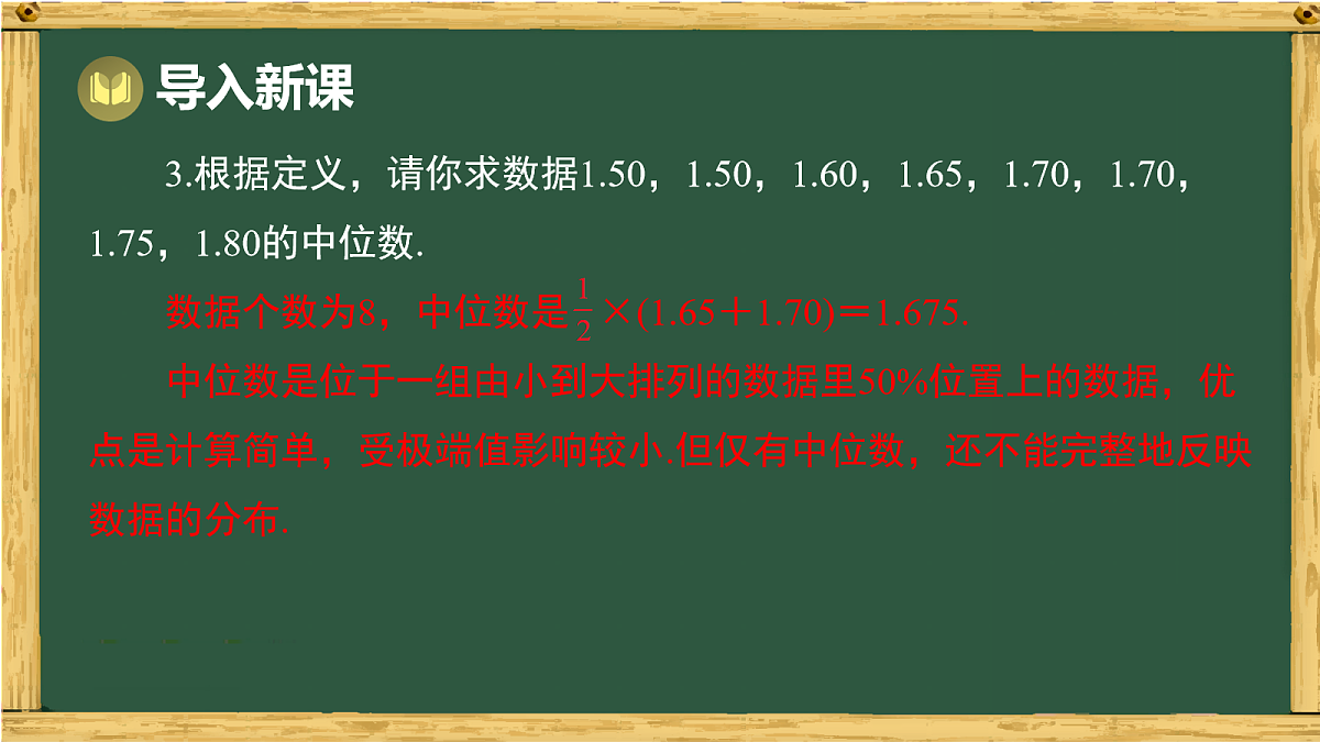 18036699第3页
