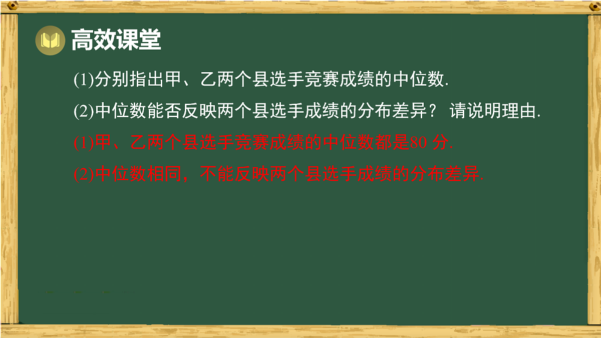 18036699第5页
