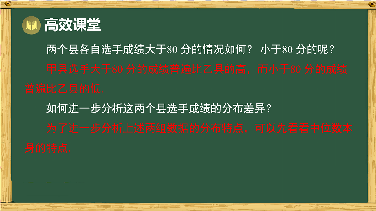 18036699第6页