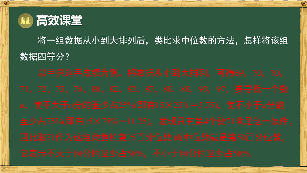 18036699第8页