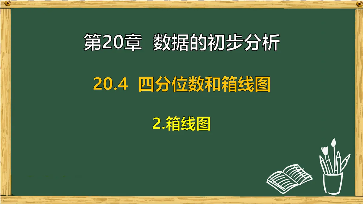 18036700第1页