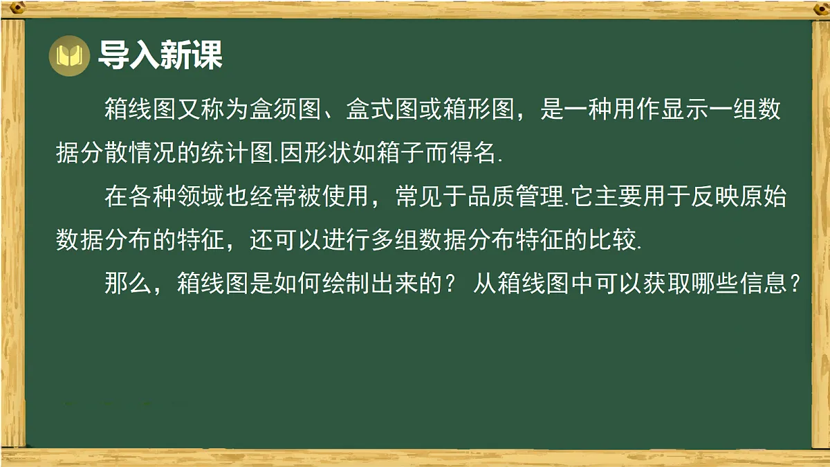 18036700第2页