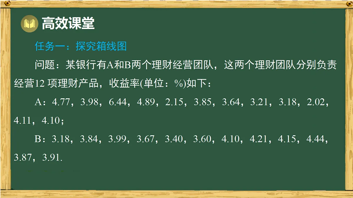 18036700第3页