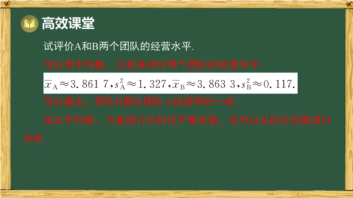 18036700第4页