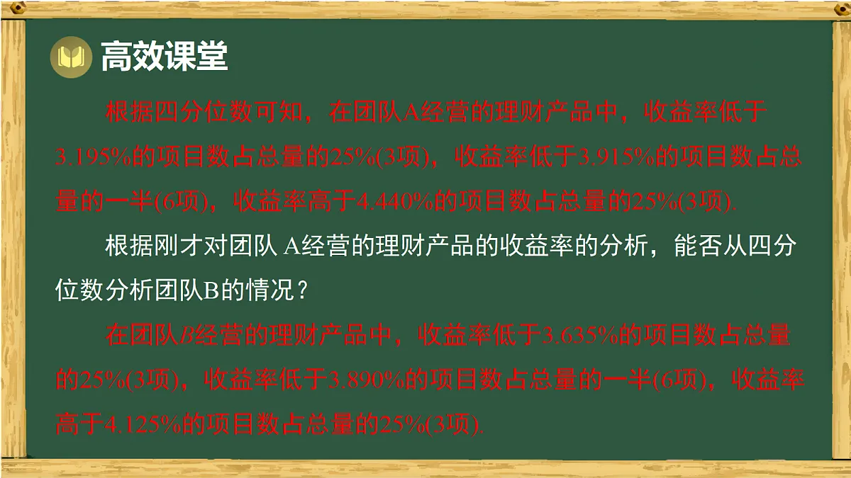 18036700第6页