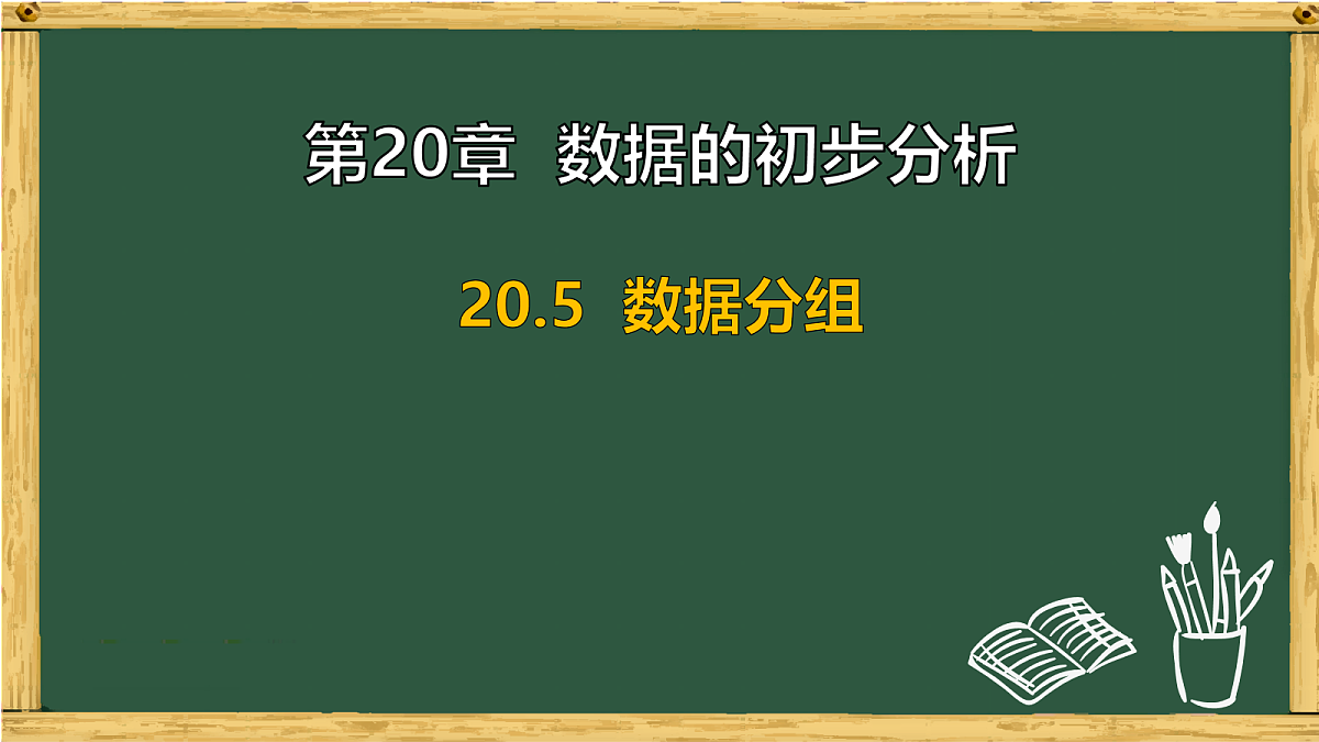 18036701第1页
