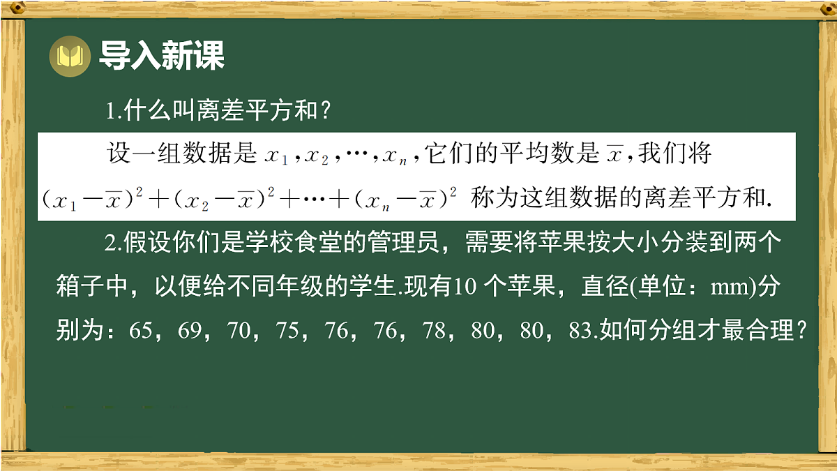 18036701第2页