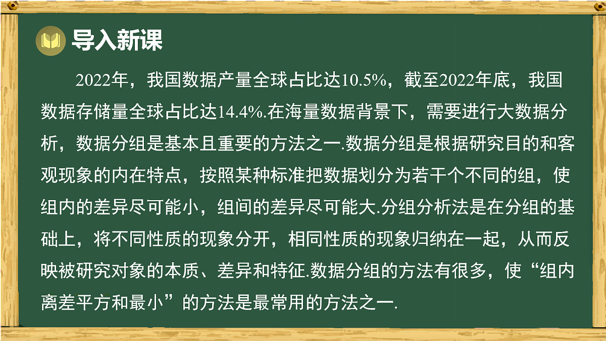 18036701第3页