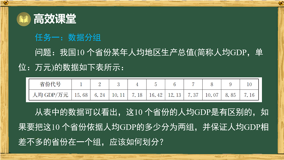 18036701第4页
