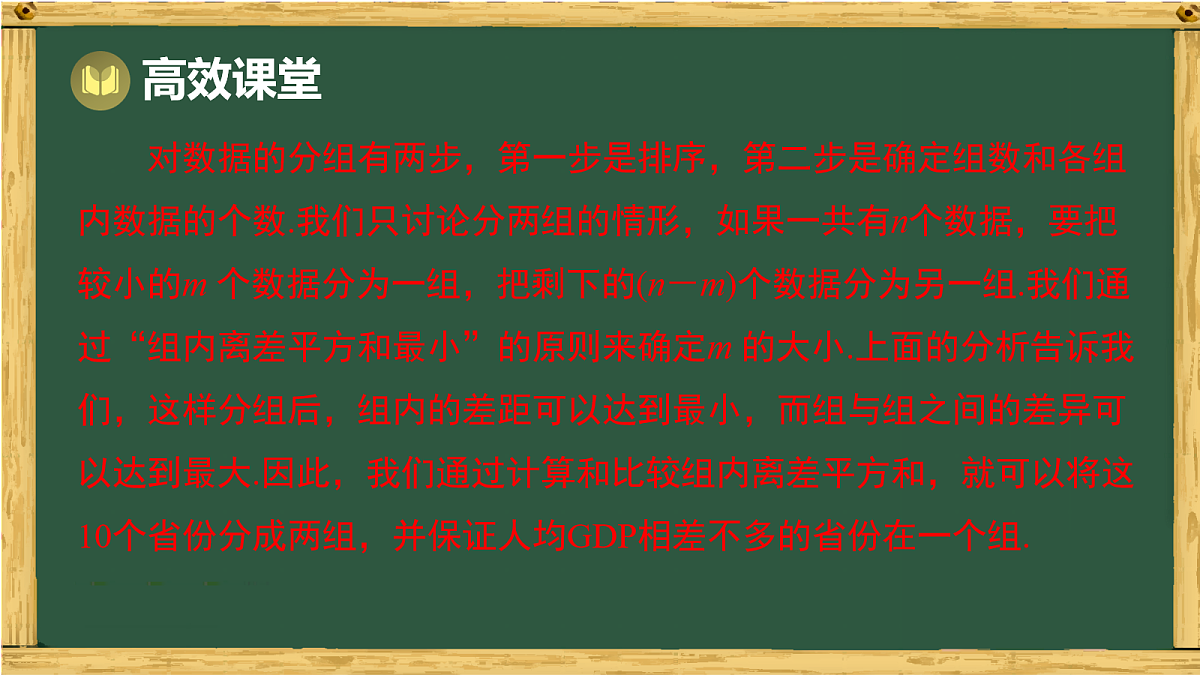 18036701第7页