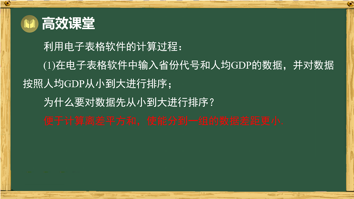 18036701第8页