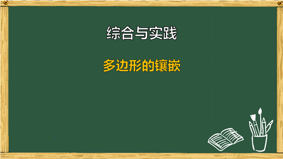 18036702第1页