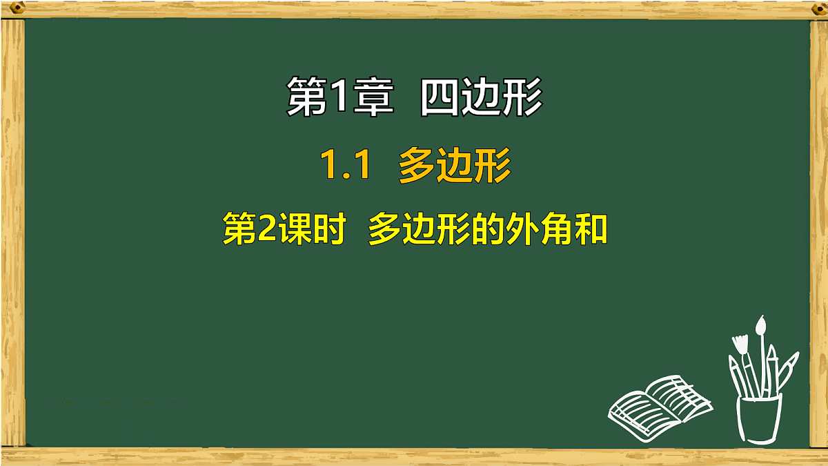 18036704第1页