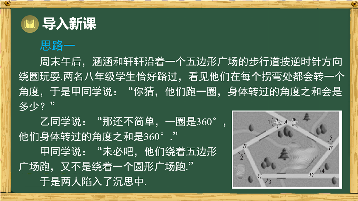 18036704第2页