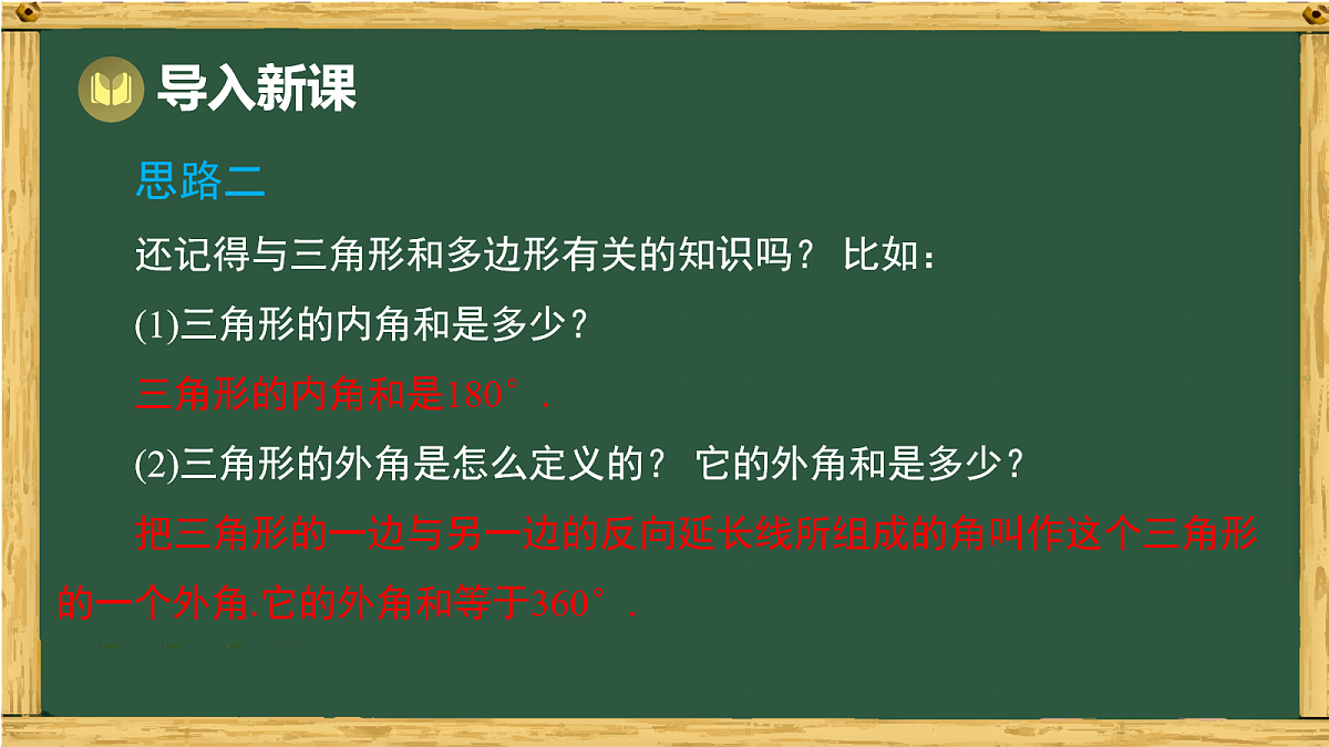 18036704第4页