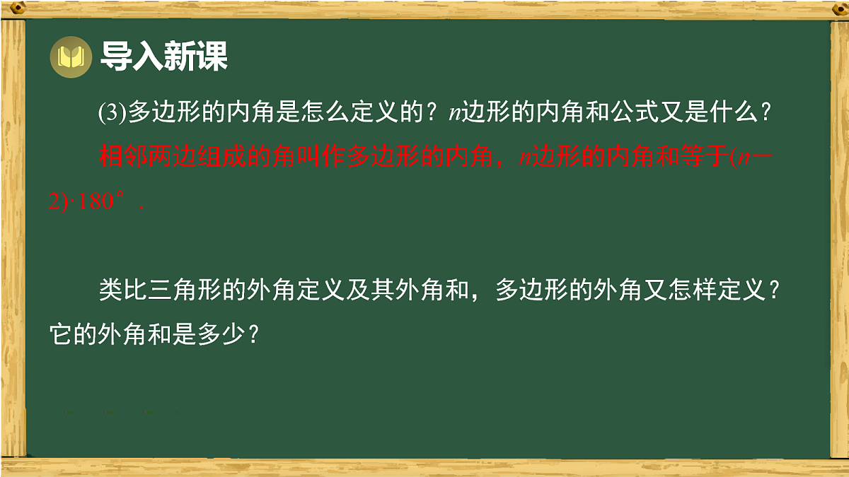 18036704第5页