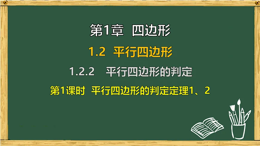 18036705第1页