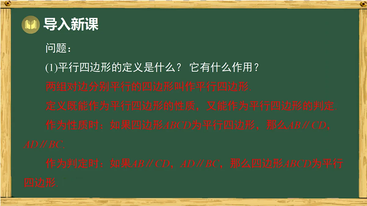 18036705第2页