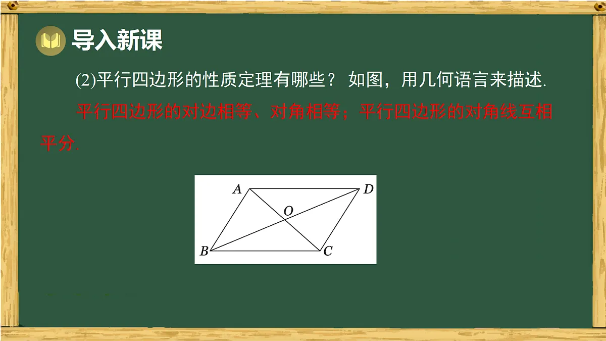 18036705第3页