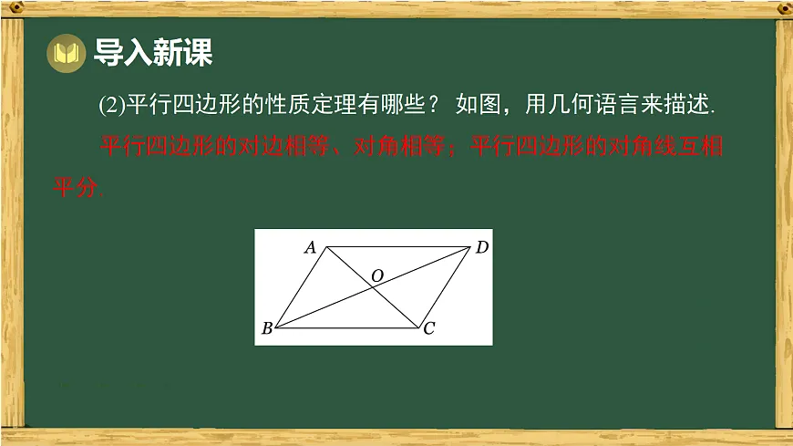 18036705第3页