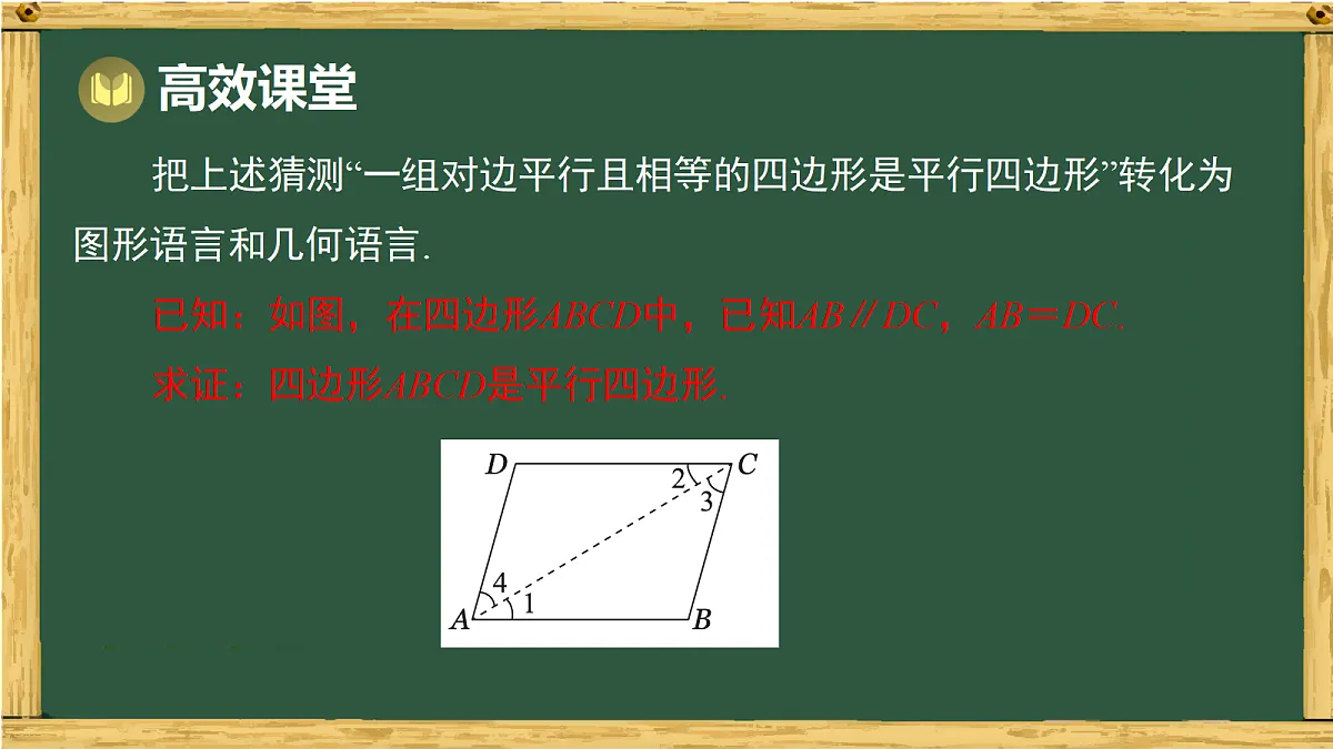 18036705第7页