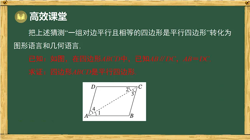 18036705第7页