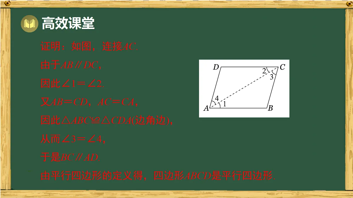 18036705第8页