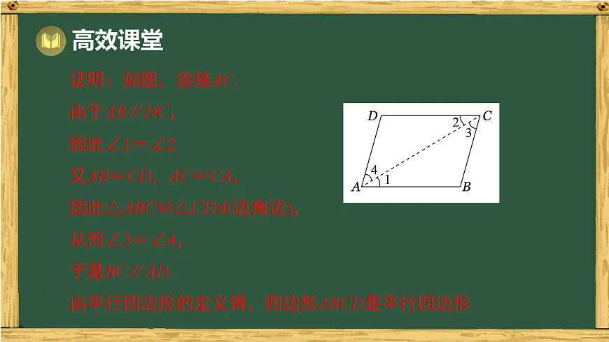 18036705第8页