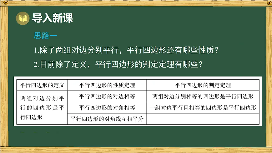 18036706第2页