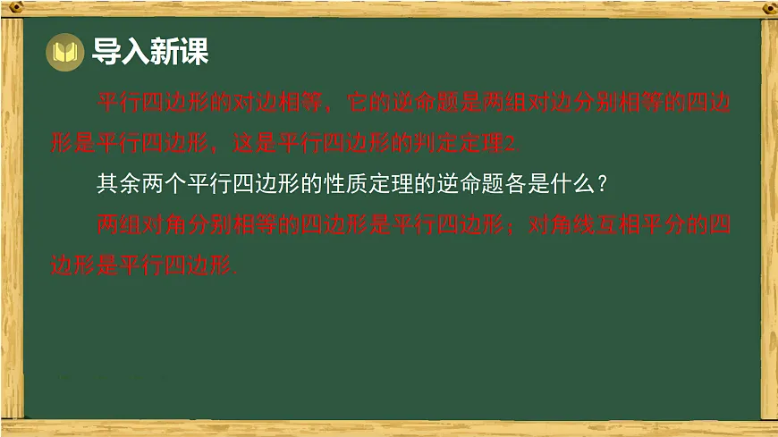 18036706第3页