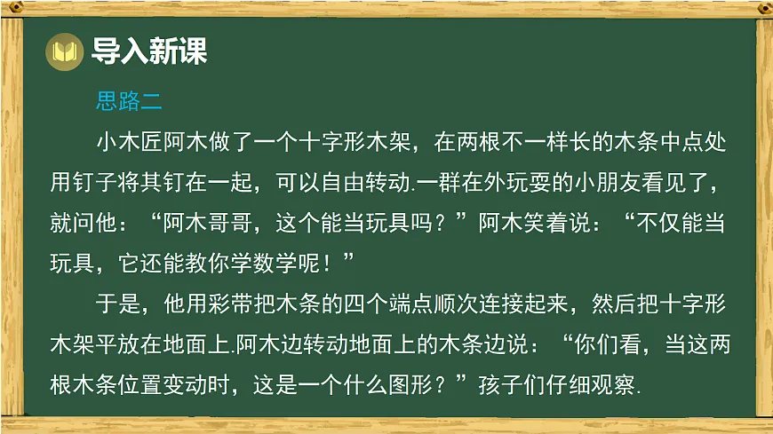 18036706第4页