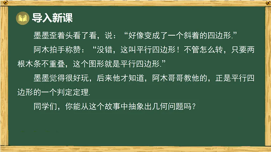 18036706第5页