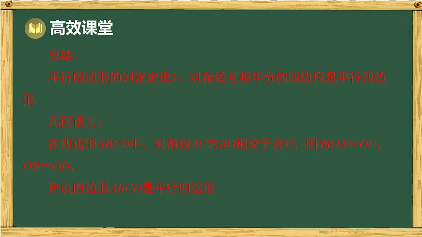 18036706第8页