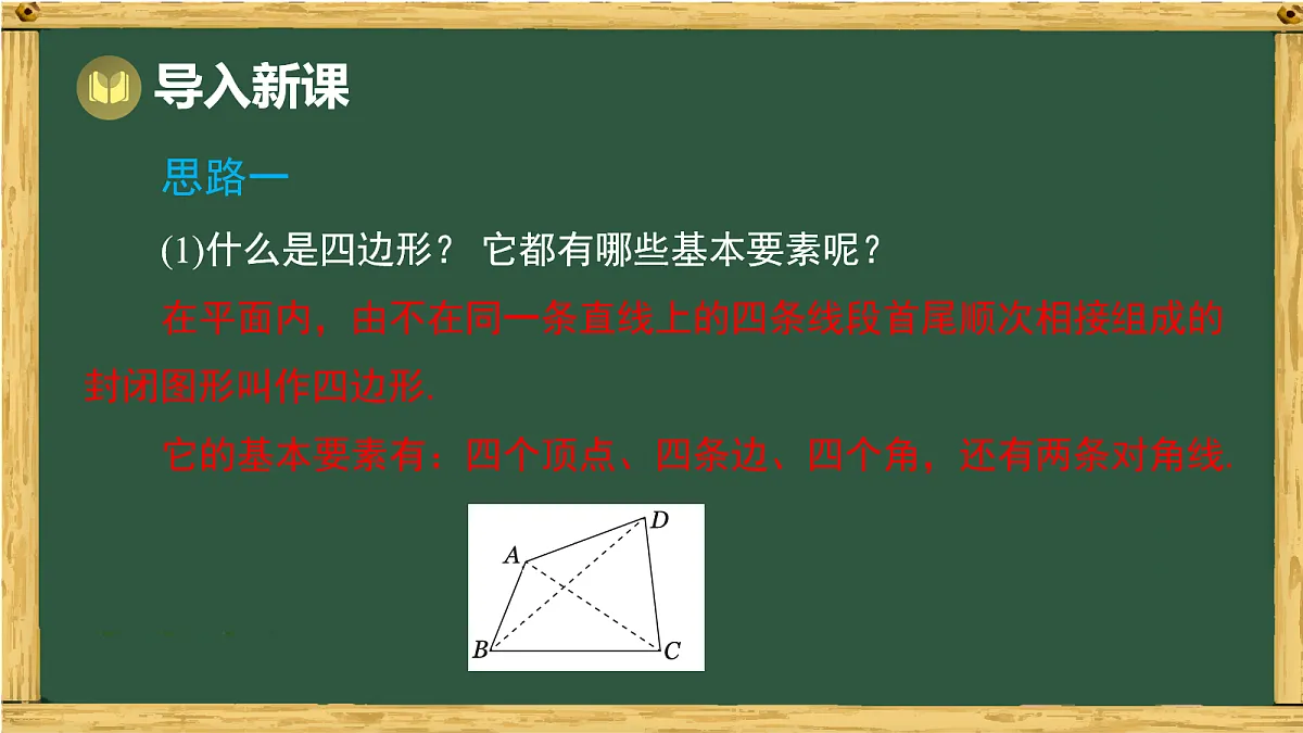 18036707第2页