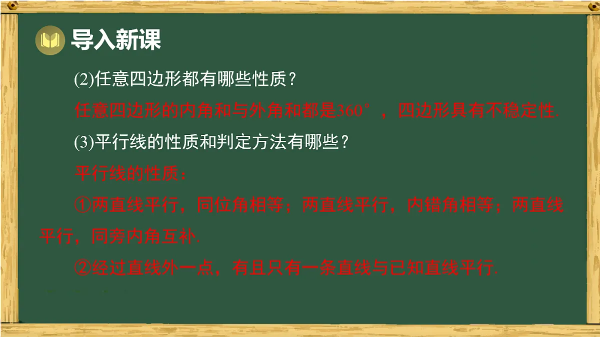 18036707第3页