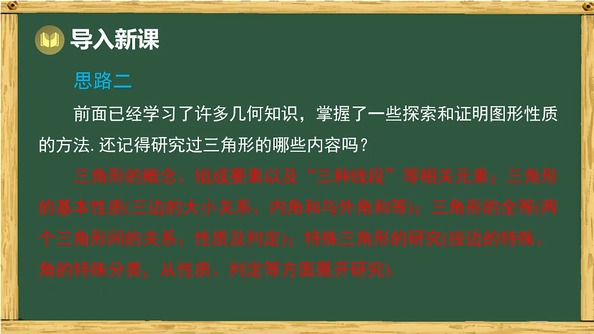 18036707第5页