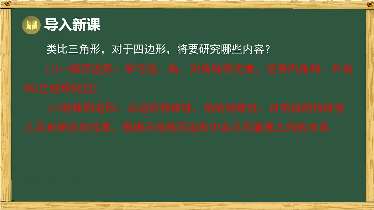 18036707第6页