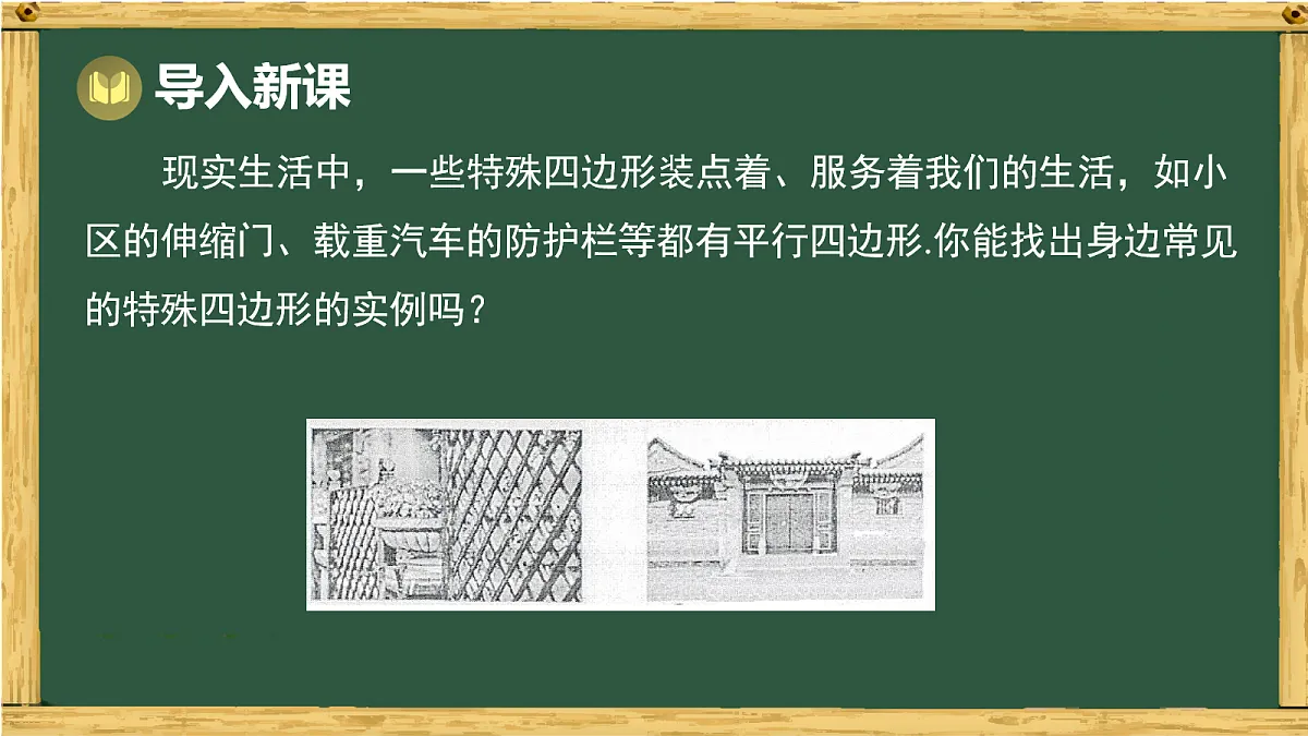 18036707第7页