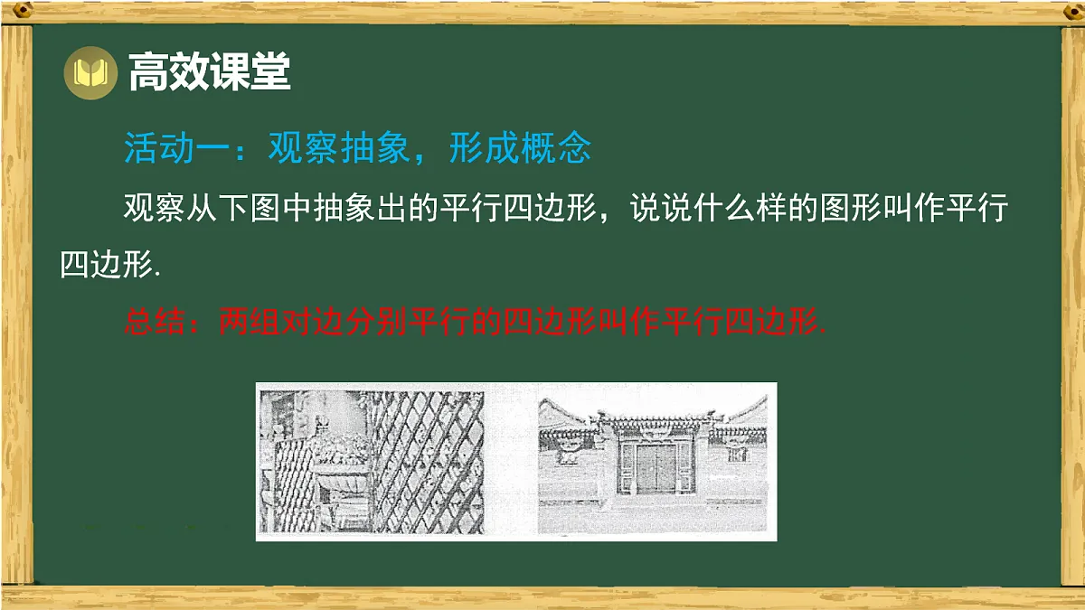 18036707第8页