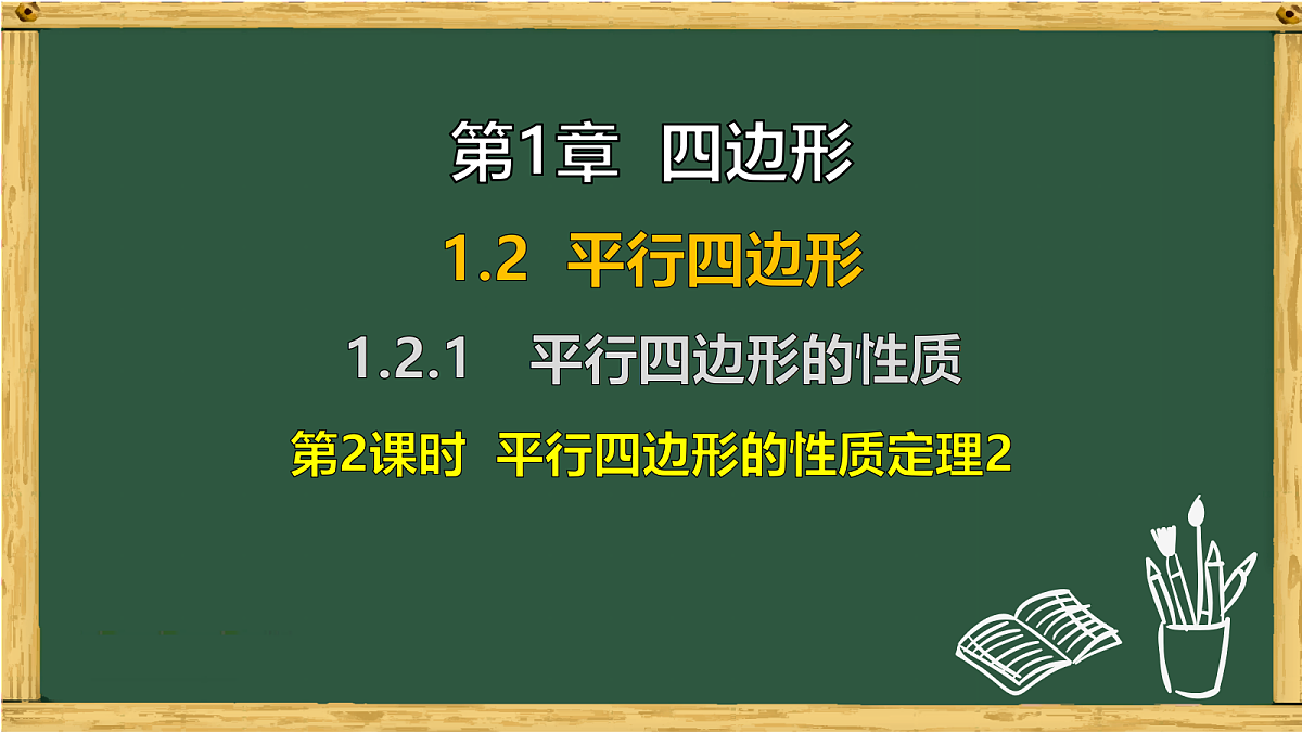 18036708第1页